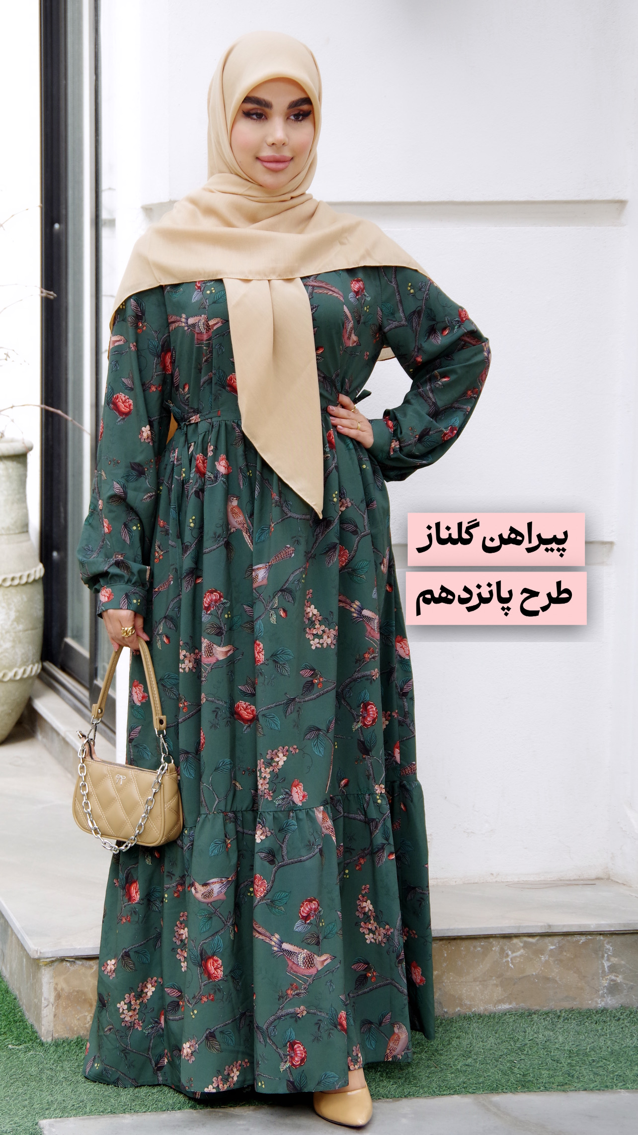 پیراهن بلند زنانه ( ساحلی ) _ پیراهن گلناز طرح ۱۵