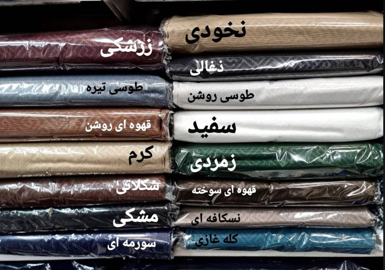 روسری نخی کریشه جیوانجی